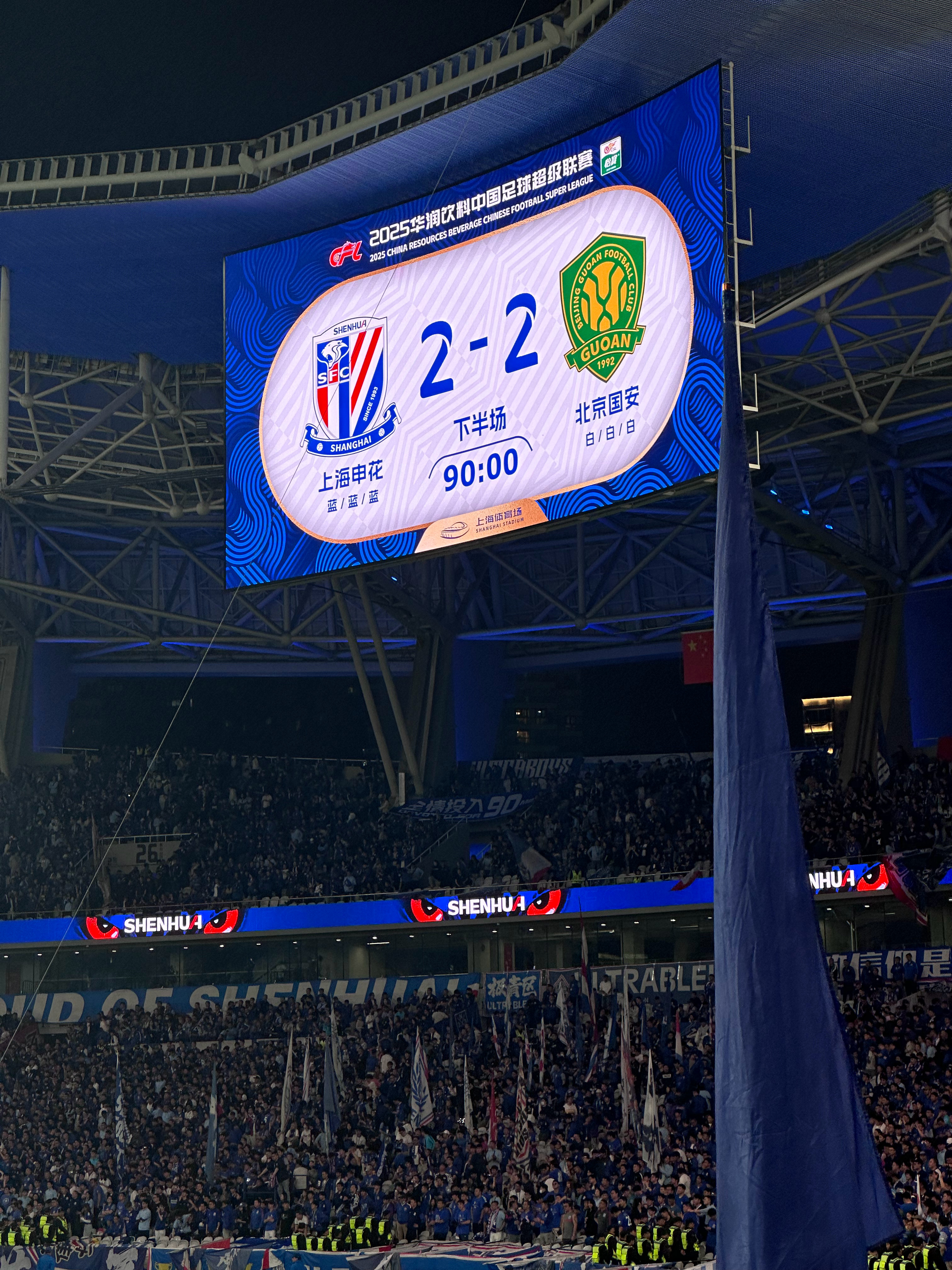 一个队从后场控制球开始几秒钟需过半场-金年会体育